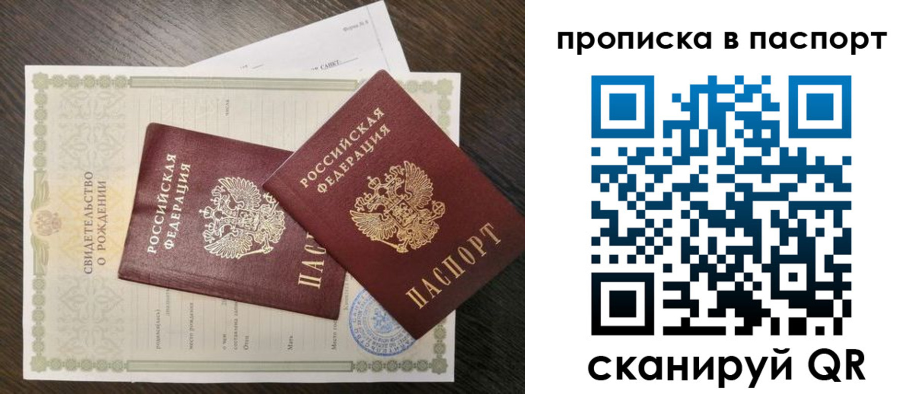 найти адрес прописки в Пикалёво