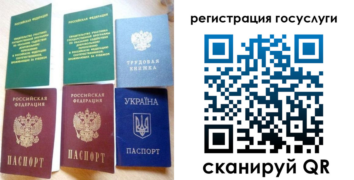 прописка законно в Пикалёво