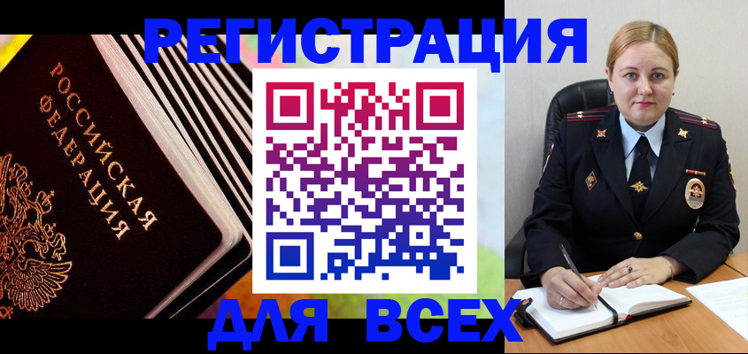 регистрация для дет. сада в Пикалёво