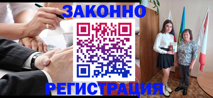 миграционный учет в Пикалёво